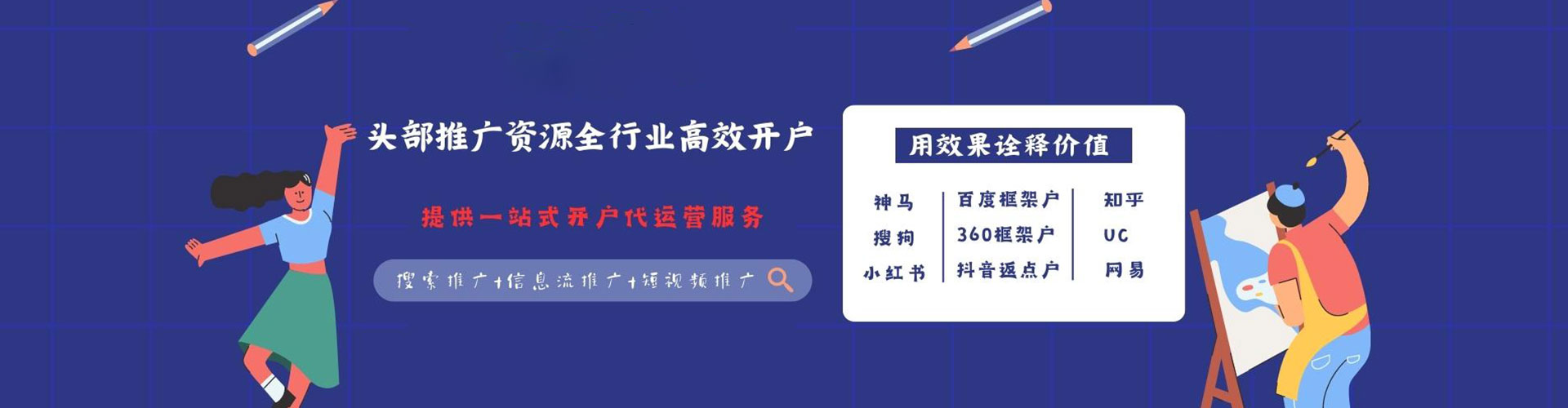 贵定百度推广返点