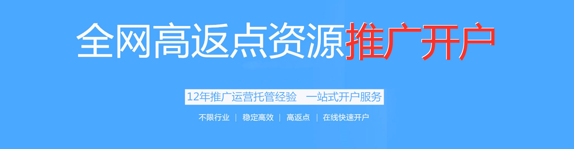 贵定竞价广告