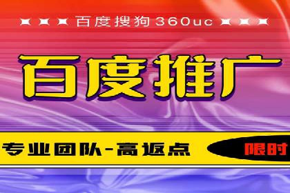 旅游行业SEM托管的成功运用
