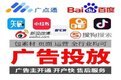 百度竞价公司案例解析：地域定向广告投放