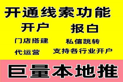 百度竞价广告投放案例：关键词策略与效果分析